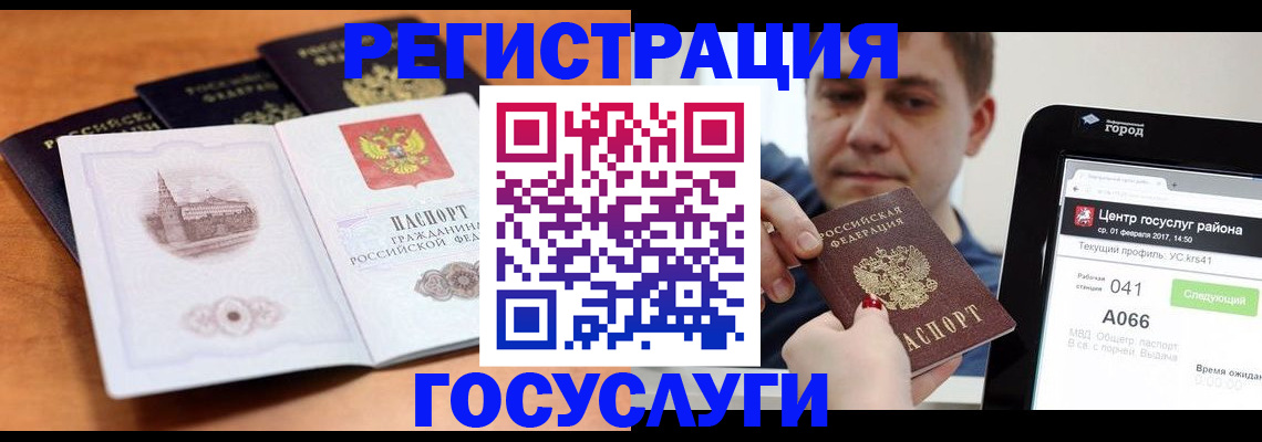 временная регистрация в Краснотурьинске