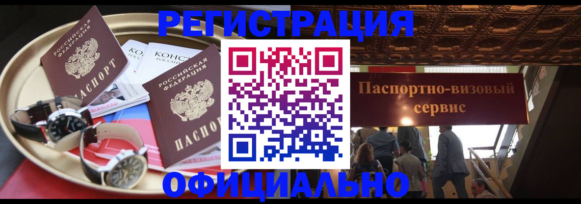 временная регистрация адрес в Краснотурьинске