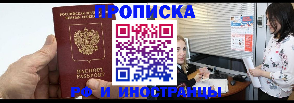 временная регистрация гарантия в Краснотурьинске